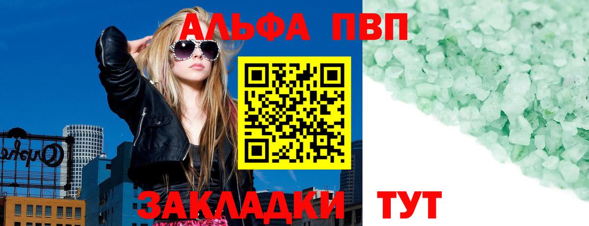 Мефедрон кристаллы  ЭКСТАЗИ  Соликамск  Вход с VPN  ГАШИШ  Cocaine 