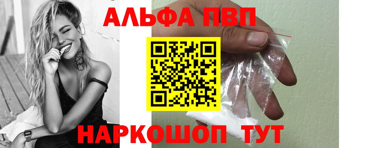 А ПВП мука Соликамск