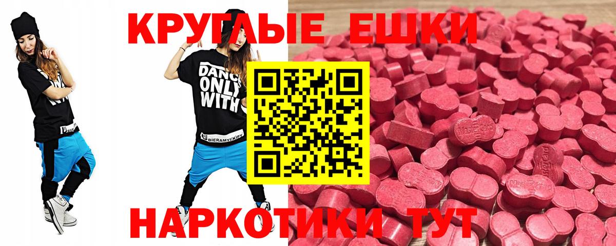 Ecstasy VHQ Соликамск