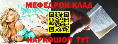 мет Бузулук