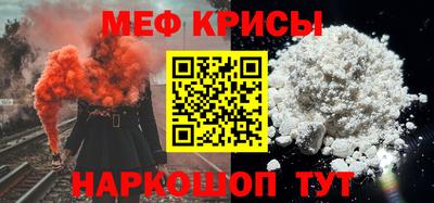 винт Будённовск
