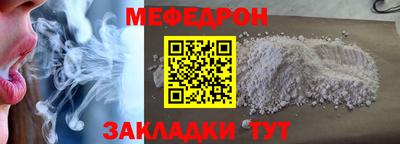 мет Бузулук