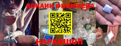 винт Будённовск