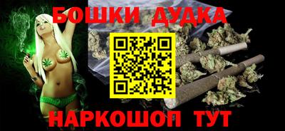 винт Будённовск