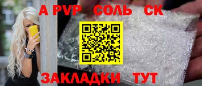 Альфа ПВП Бугуруслан