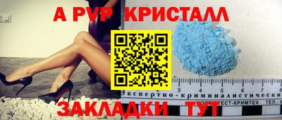 мет Бузулук