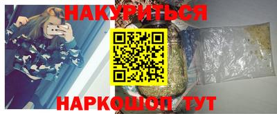 винт Будённовск
