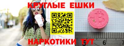 винт Будённовск