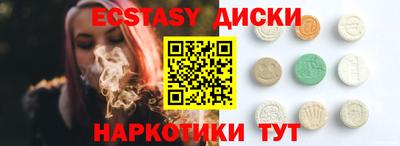 Альфа ПВП Бугуруслан