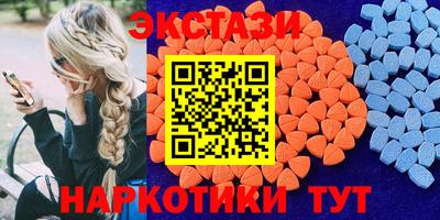 Альфа ПВП Бугуруслан