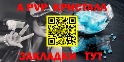 Альфа ПВП Бугуруслан