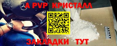 мет Бузулук