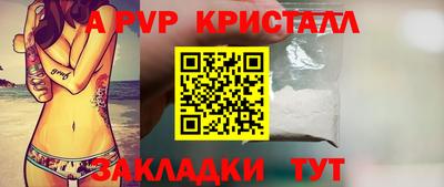 винт Будённовск