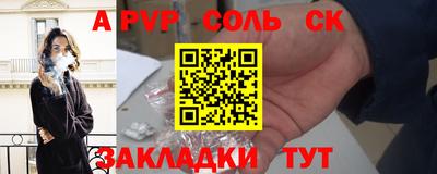 Альфа ПВП Бугуруслан