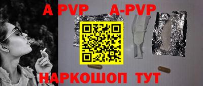 Альфа ПВП Бугуруслан