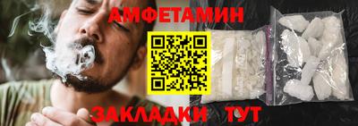 мет Бузулук