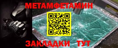 мет Бузулук