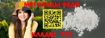винт Будённовск