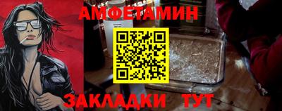 винт Будённовск