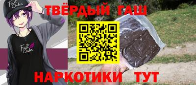 Альфа ПВП Бугуруслан