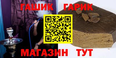 винт Будённовск