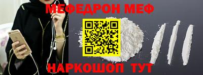 винт Будённовск
