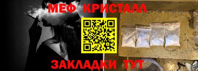 винт Будённовск