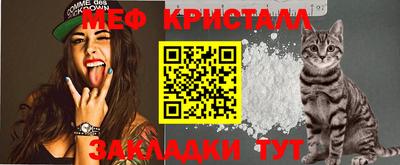 мет Бузулук