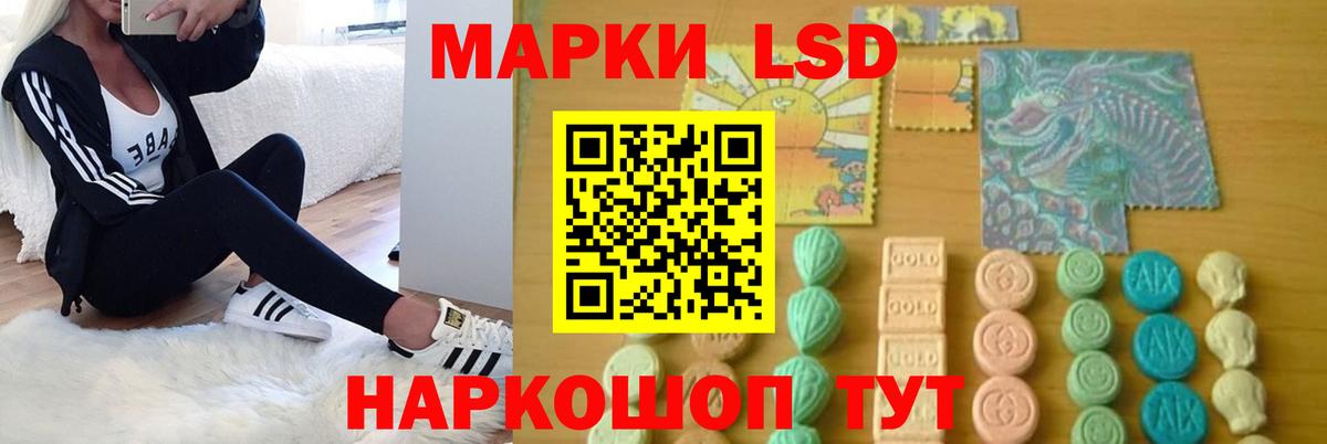 Соликамск  ЛСД экстази ecstasy  Вход с VPN 