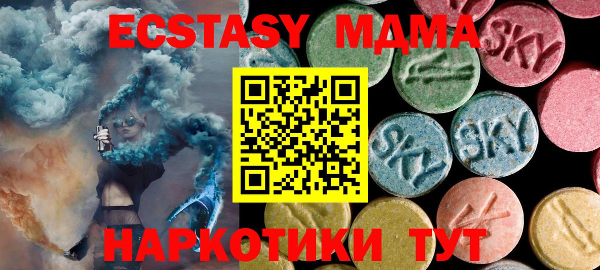 MDMA crystal Соликамск