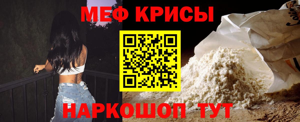 Соликамск  Меф мука  МЕФ  купить наркоту  Меф VHQ  Вход с VPN 
