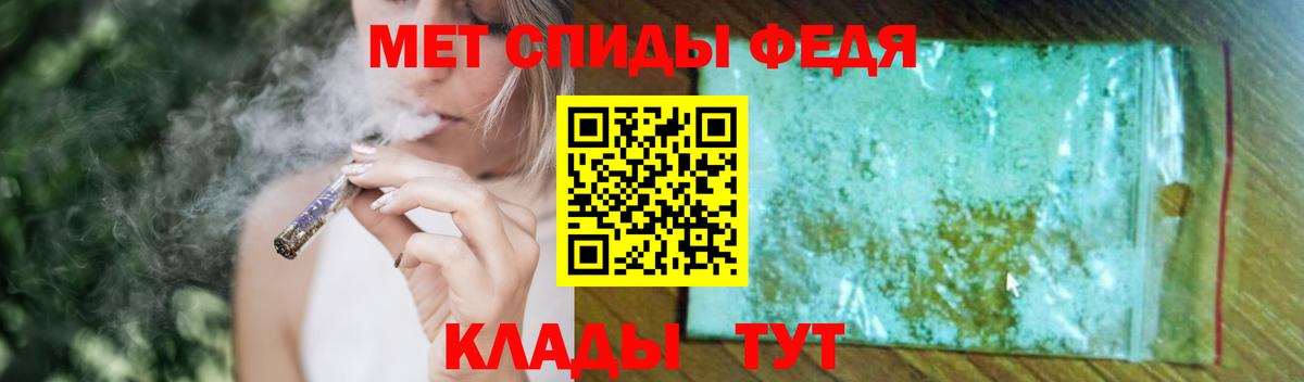 МЕТАМФЕТАМИН витя Соликамск