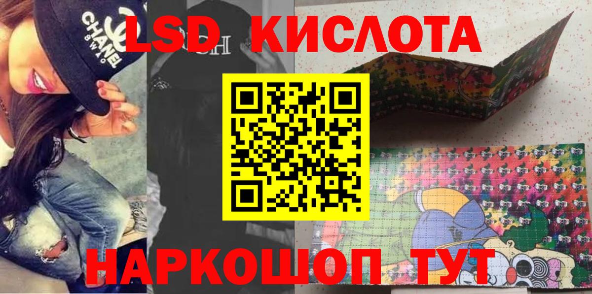 Наркотические марки 1,8мг  Вход с VPN  Марки N-bome  Соликамск 