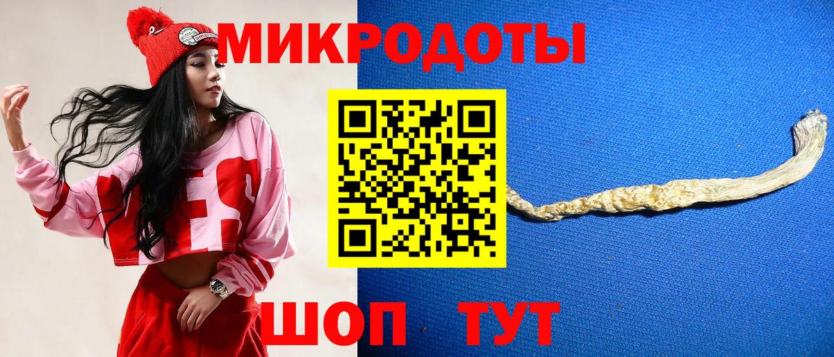 Псилоцибиновые грибы Magic Shrooms Соликамск