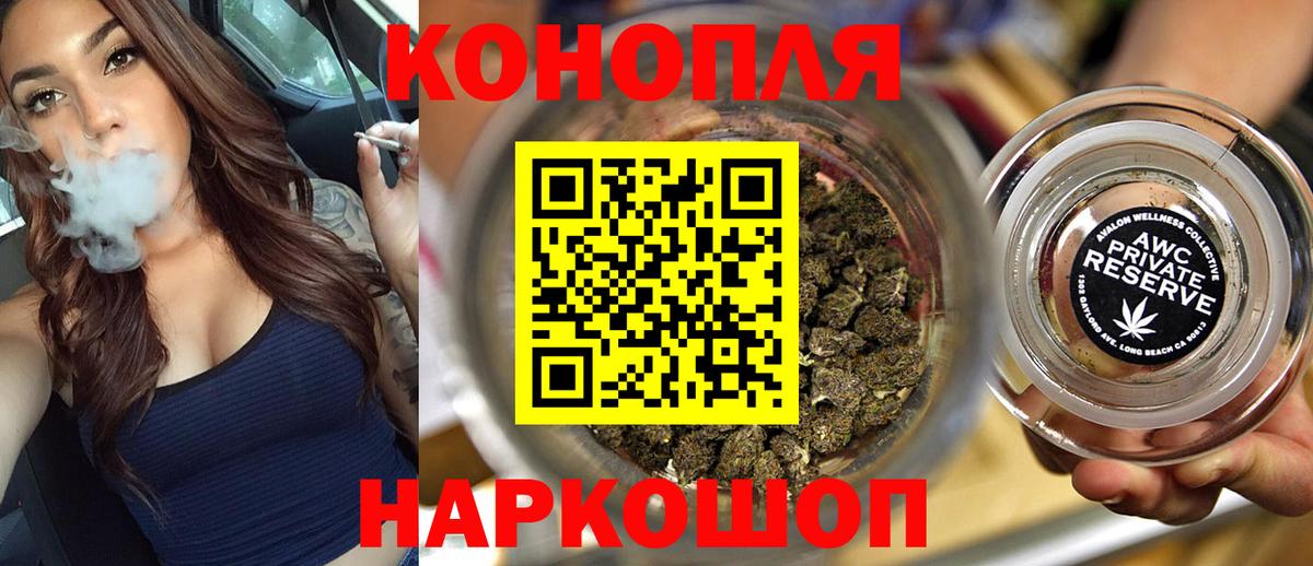 Бошки марихуана план Соликамск