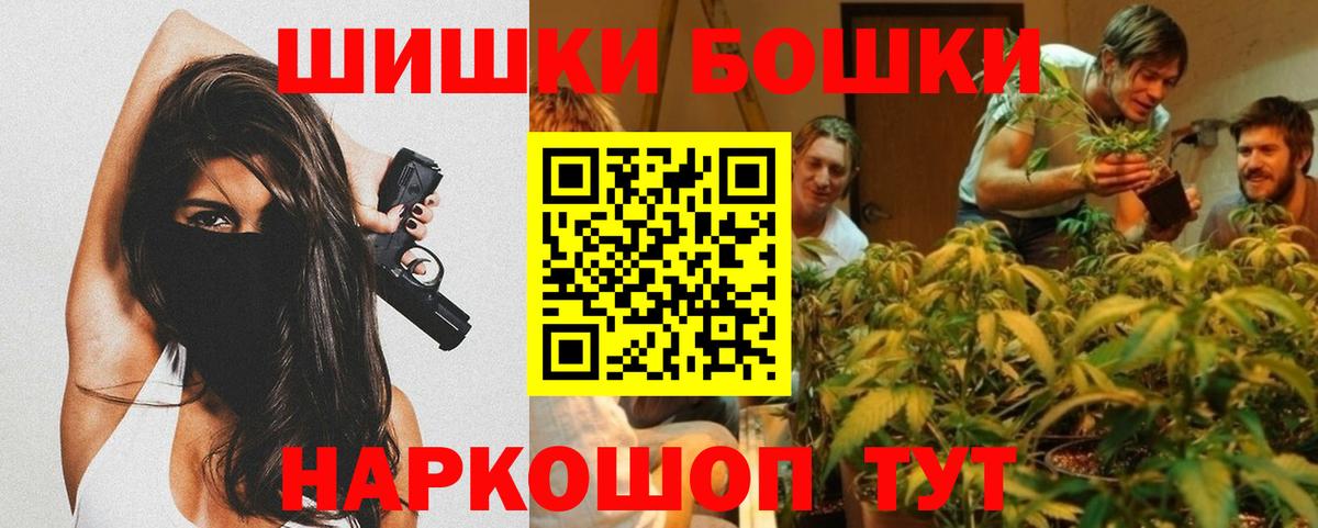 Бошки марихуана Amnesia  МАРИХУАНА сатива  МАРИХУАНА OG Kush  Вход с VPN  Соликамск 